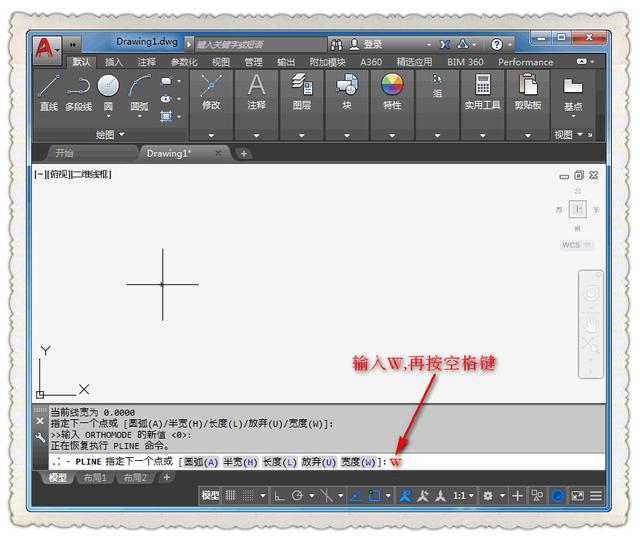 cad画箭头怎么画(cad画箭头的操作方法)(4)