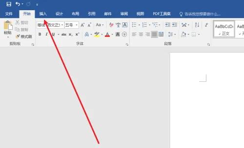 如何在word插入pdf（word中插入pdf的操作方法）(2)