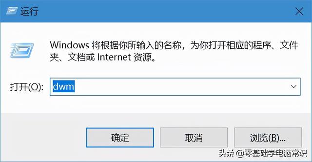 电脑任务栏点不动怎么办（电脑任务栏点不动解决方法）(4)