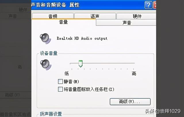 为什么电脑没有声音（电脑没有声音的原因和解决方案）(12)