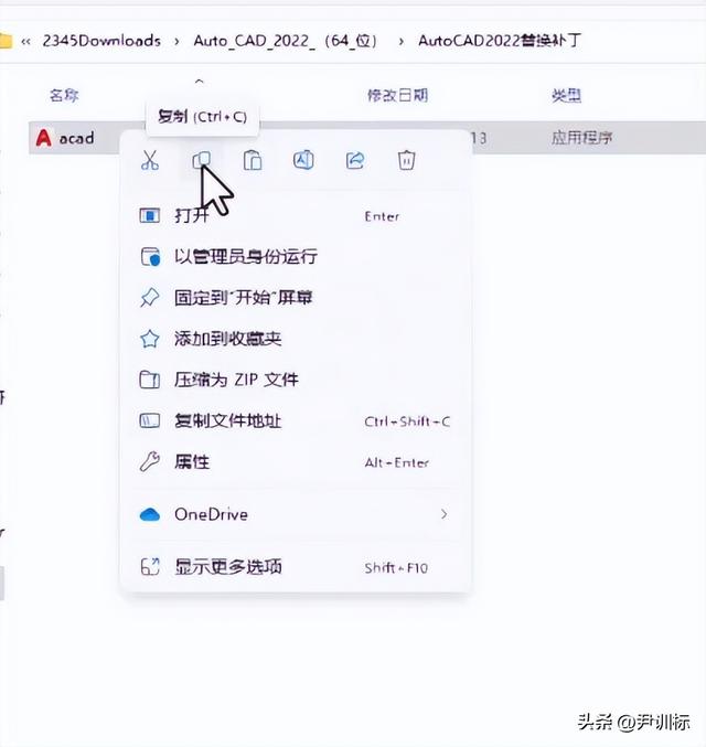 cad画图软件哪个好（2022软件安装包下载及安装教程）(9)