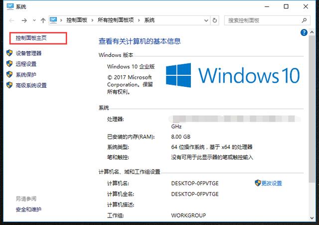 在哪里关闭防火墙（关闭电脑防火墙的操作方法）(2)