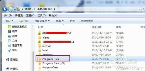 桌面没有ie图标怎么办（windows7怎么恢复IE浏览器桌面图标）(7)