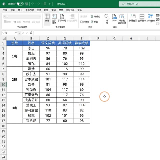 ?Excel目录怎么生成（excel一键生成工作表目录的操作方法）(2)