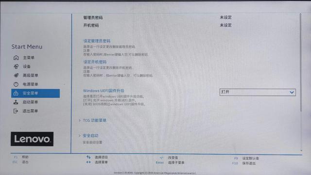 怎么进入bios设置（bios各项功能详解）(5)