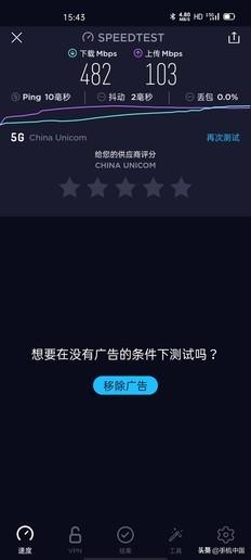 真我x50pro玩家版参数配置（realme x50 pro 玩家版值得购买吗）(8)