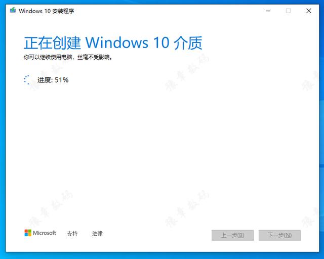 windows10安装怎么操作（WIN10官方正版系统安装教程）(8)