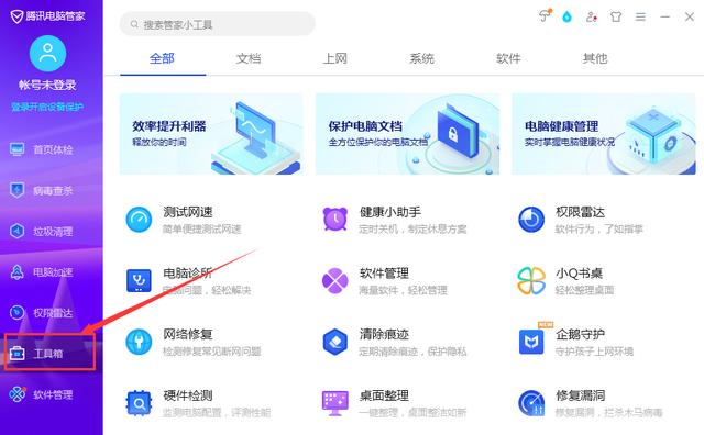 怎么看谁连了自家wifi(查看wifi是否被蹭网了并限速的方法)(4)