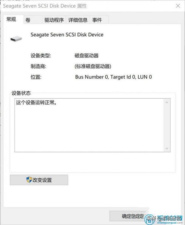 移动硬盘读取速度慢怎么办（移动硬盘打开卡的原因和解决方法）(6)
