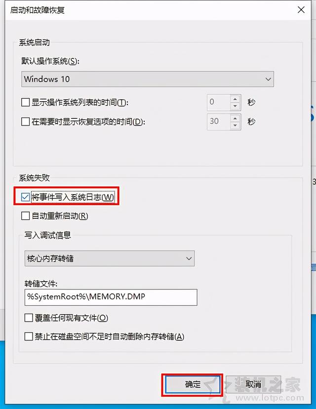 电脑出现蓝屏怎么回事（Windows系统蓝屏原因排查及解决方法）(4)