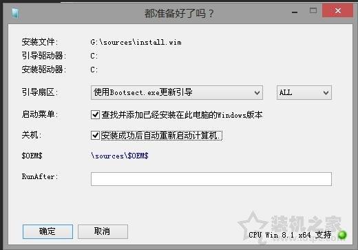 电脑如何重装系统windows10（w10重装系统最简单的方法）(12)