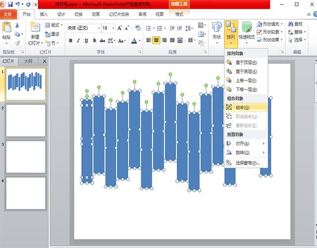 PPT封面怎么做（ppt封面制作的简单操作方法）(6)