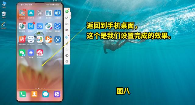 怎么更换锁屏壁纸（手机桌面墙纸更换方法）(9)
