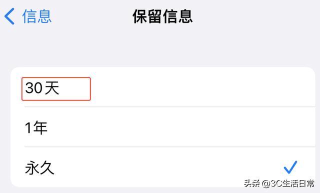 苹果空间储存不足怎么清理（8招为你手机释放出更多储存空间）(7)