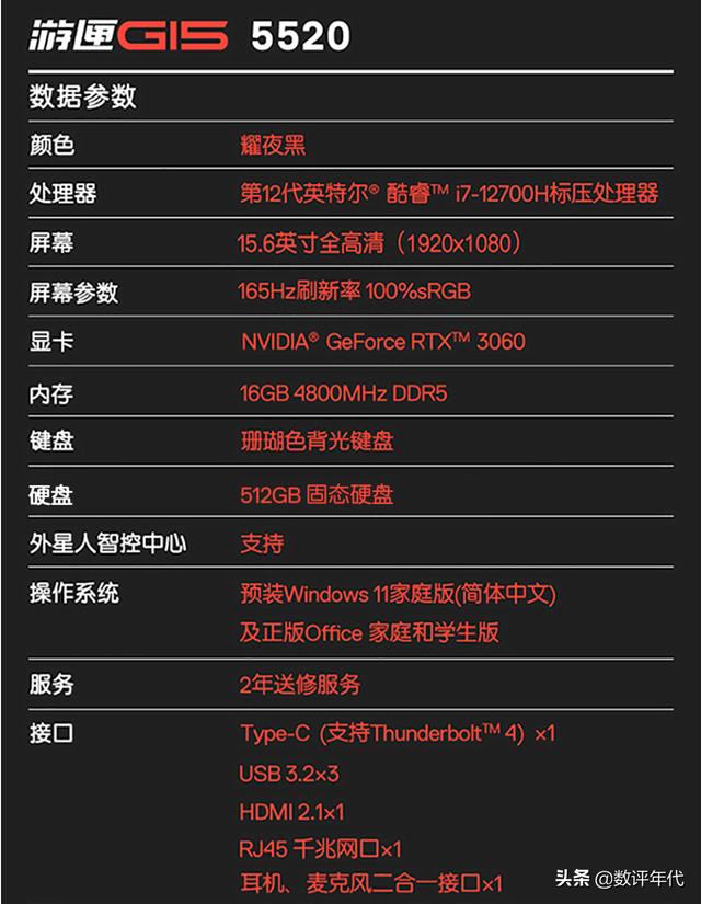 什么牌子笔记本好用（2022笔记本电脑大盘点）(9)