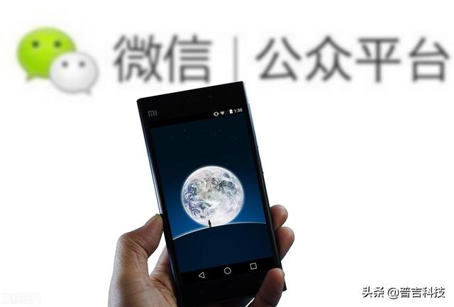 如何弄微信小程序（开通微信小程序的操作流程）(4)