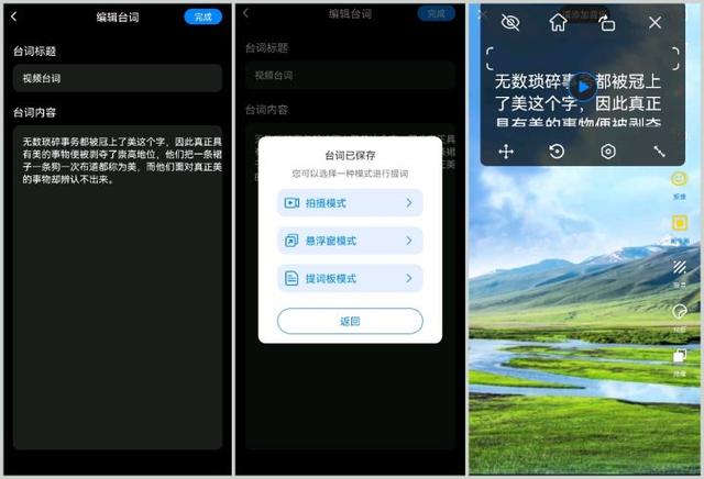虚拟背景直播怎么弄(无门槛虚拟直播间使用方法)(9)