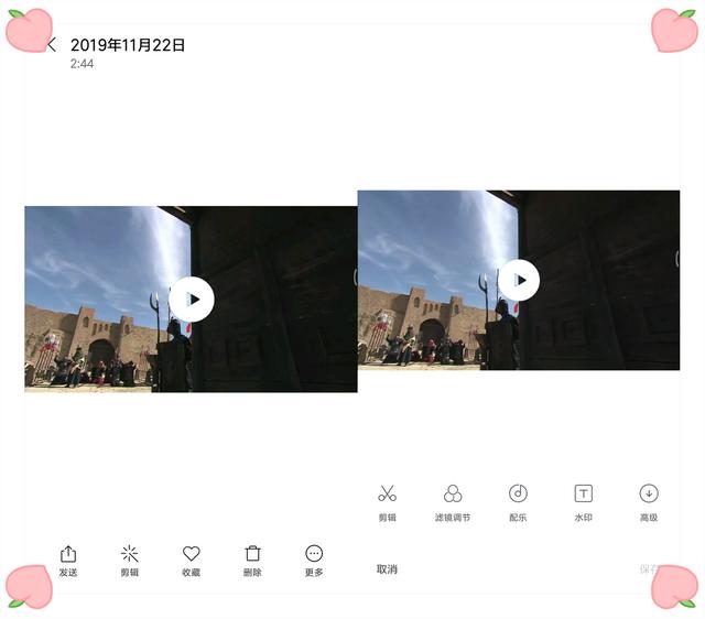 手机上怎么剪辑视频（手机自媒体视频剪辑教程）(3)