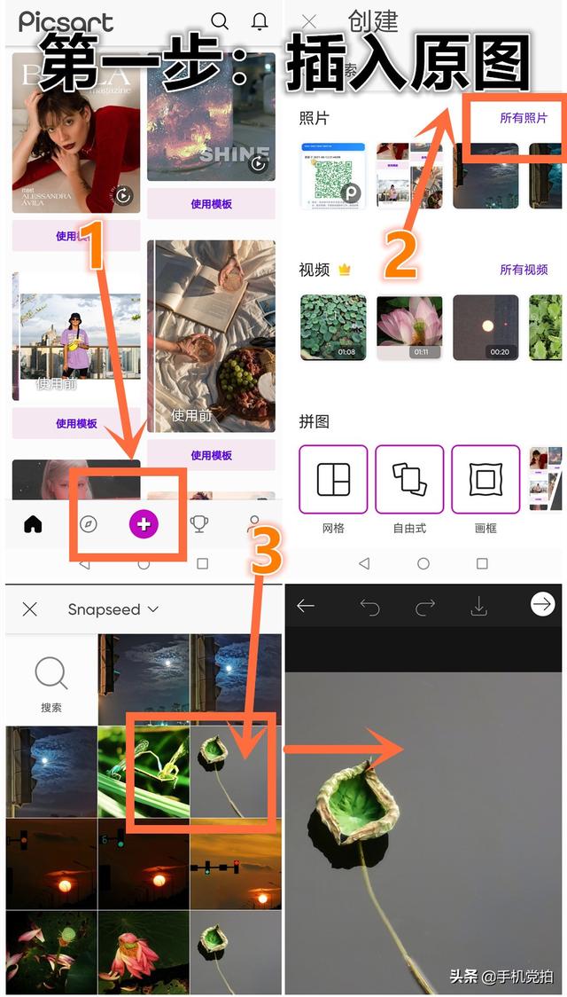 手机照片怎么添加水印（给照片加水印的2种方法）(17)