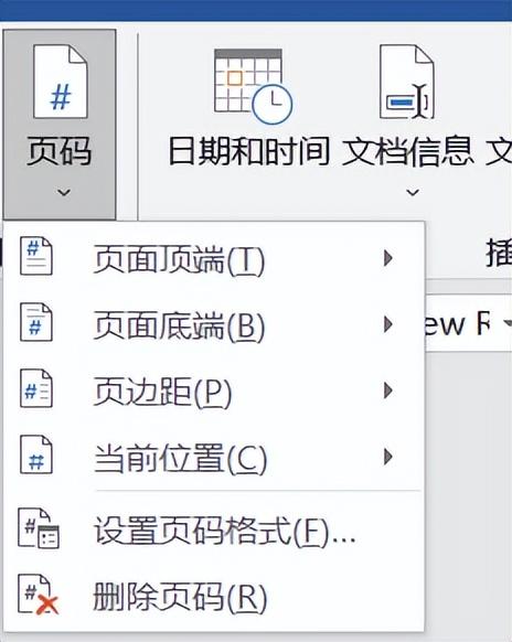 word分节符在哪里设置(word页眉页脚分节符使用方法)(11)