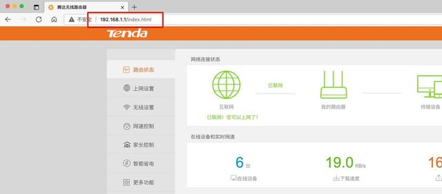 怎么重置路由器wifi密码（更改路由器密码最简单的方法）(2)