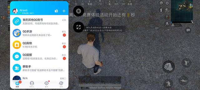 realme真我x7pro参数配置（realme x7 pro手机值得买吗）(22)