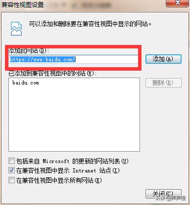 ie有些网页打不开怎么办（ie浏览器打不开网页的解决方法）(16)