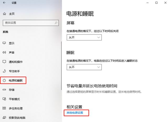电脑开机速度慢怎么办(电脑开机速度慢的原因及解决方法)(5)