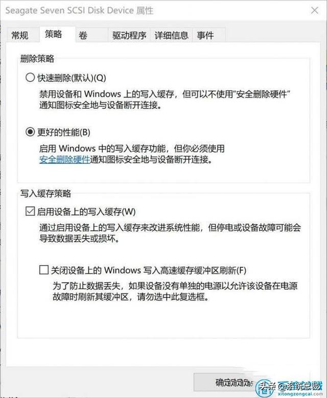 移动硬盘读取速度慢怎么办（移动硬盘打开卡的原因和解决方法）(8)