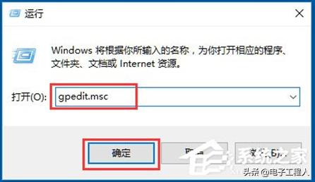 电脑一直显示正在关机怎么办（W10关机一直卡在关机画面处理方法）(6)