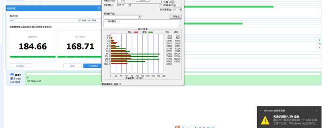 爱国者u盘怎么样（爱国者u358深度测评）(15)