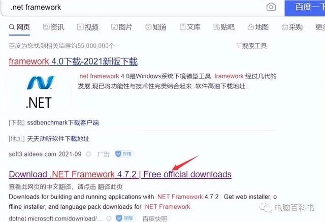 cad一打开就致命错误是怎么回事（cad出现致命错误的解决办法）(5)