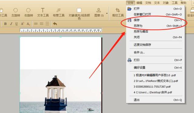 pdf格式是什么（怎么才能生成PDF文件）(2)