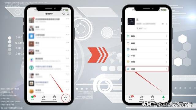 微信走步怎么开启（如何查看微信运动步数）(1)