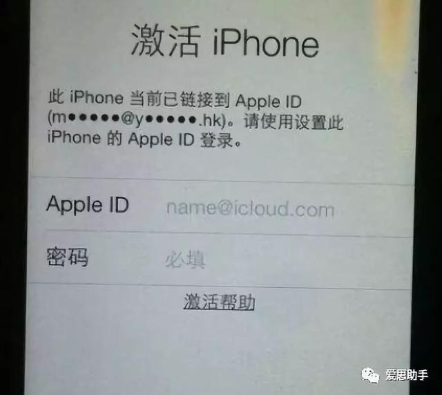 iphone无法激活怎么办（iphone无法激活解决方法）(1)