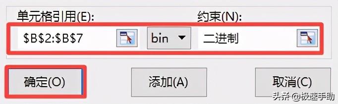 电脑自动求和怎么操作(excel自动求和的操作方法)(9)
