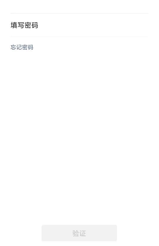 苹果手机怎么改微信号（苹果改微信号的方法步骤）(6)