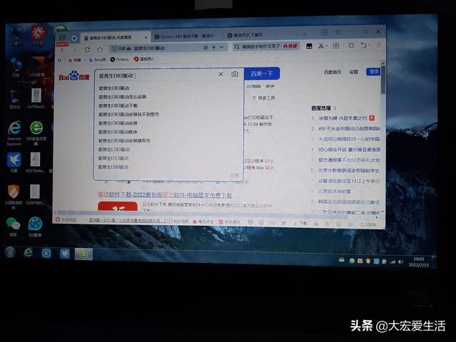 打印机驱动装不上怎么办（打印机设备驱动正确安装方法）(1)