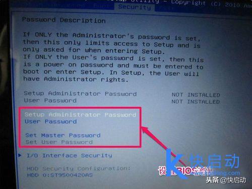 如何设置bios（超级详细的BIOS设置图解）(12)