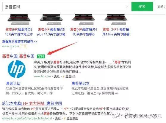 驱动打印机怎么安装（最简单安装打印机驱动的方法）(4)