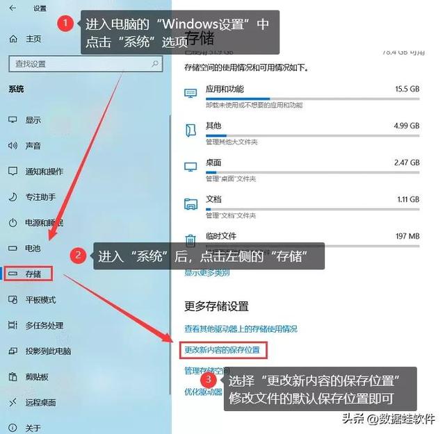 c盘空间不足怎么清理(增加c盘空间的最佳方法)(10)
