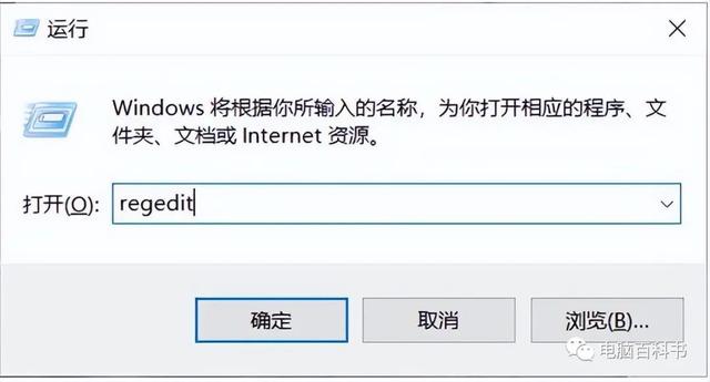 cad一打开就致命错误是怎么回事（cad出现致命错误的解决办法）(7)
