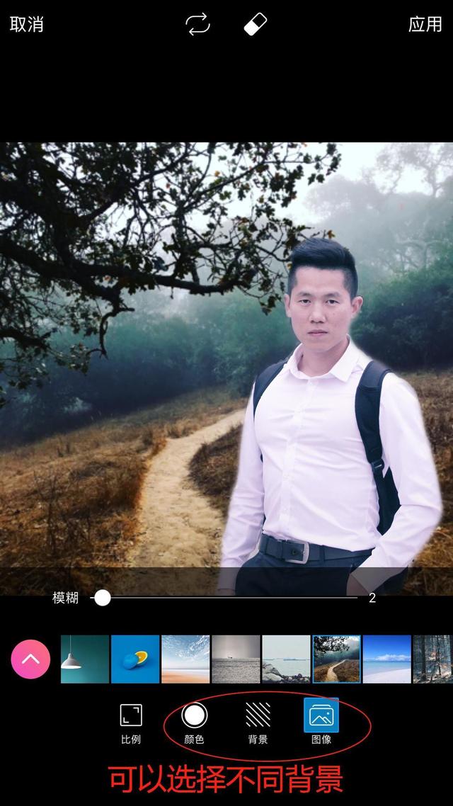 手机如何抠图去掉多余（手机上抠图最简单最快的方法）(5)