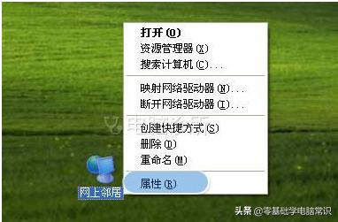 电脑找不到wifi网络图标怎么回事（为什么