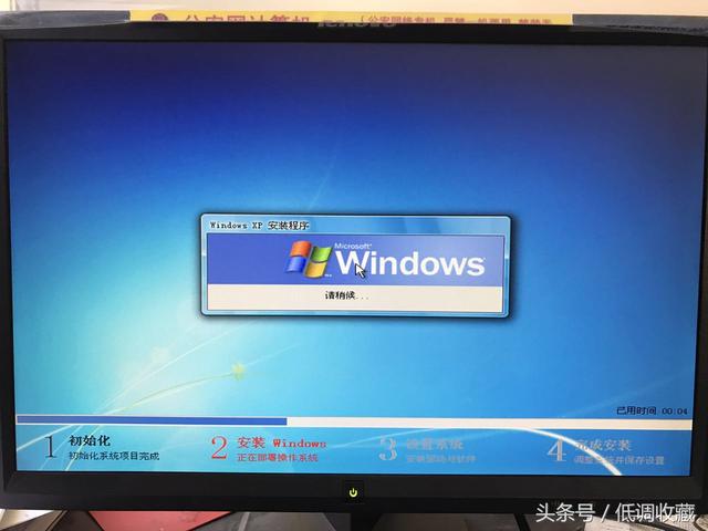 怎样用u盘安装xp系统（u盘装xp系统最简单的方法）(10)