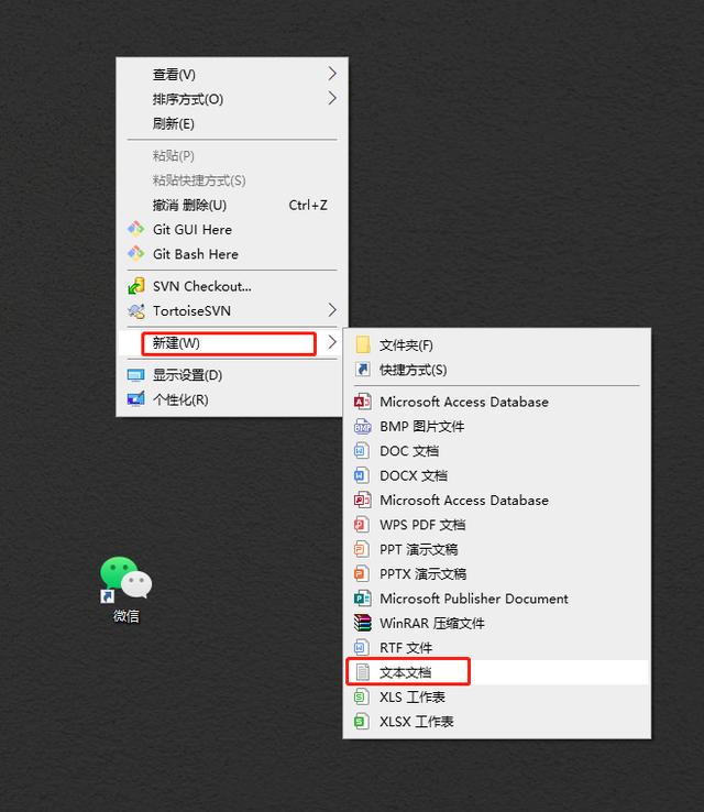 电脑怎么登录多个微信（记住这个微信双开的操作方法）(4)