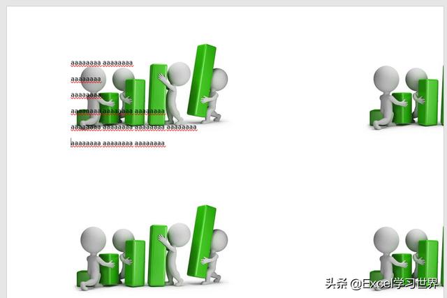 word背景图片怎么设置（如何在word中插入背景图片）(8)