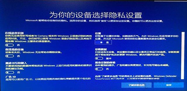 电脑如何重装系统windows10（w10重装系统最简单的方法）(33)