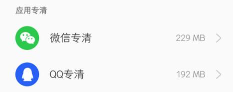 手机存储空间不足怎么扩大（手机内存小卡顿的解决方法）(3)