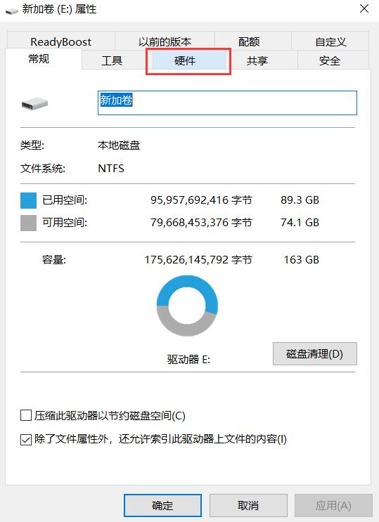 u盘写保护了该怎么办（u盘写保护的解决方法）(6)